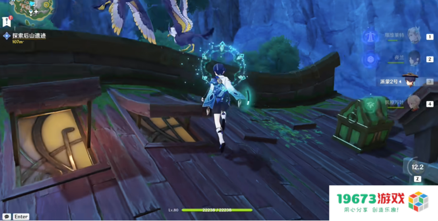 与龙共舞爱心宝箱，原神制作组水平提升，4.6新地图太浪漫了