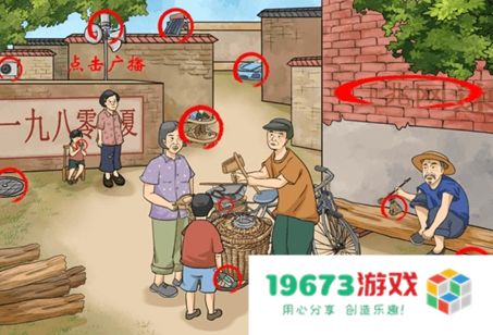 离谱的智商怀旧岁月2攻略详解,怀旧岁月2过关方法：掌握这些技巧，轻松制胜！ 完美通关！