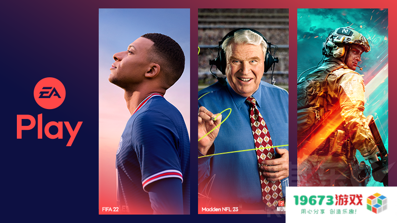 EA Play会员迎来特惠，7块6一个月能玩Steam上所有EA游戏