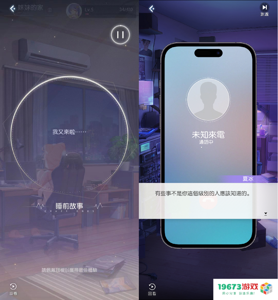 主打男性向恋爱，《奇点时代》引发男玩家集体关注！