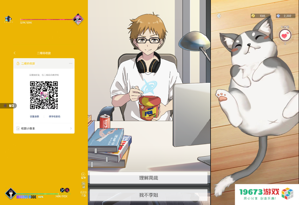 主打男性向恋爱，《奇点时代》引发男玩家集体关注！