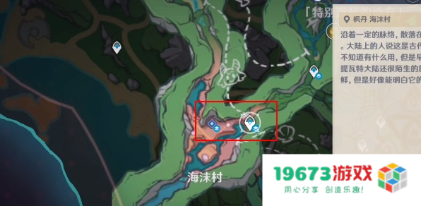 原神奇石历险记后记任务：探索未知的奇妙世界，揭开隐藏的秘密