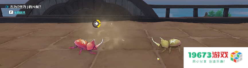 把角色爱好做成版本活动？原神斗虫新活动上线，沉浸式体验一斗的快乐