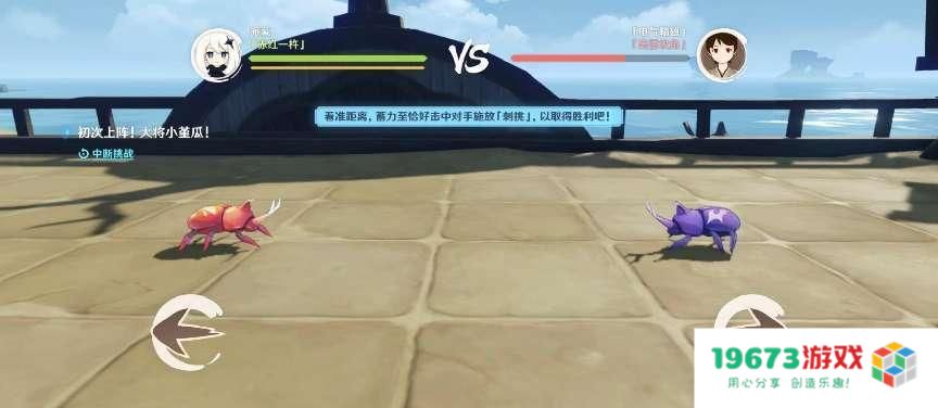 把角色爱好做成版本活动？原神斗虫新活动上线，沉浸式体验一斗的快乐