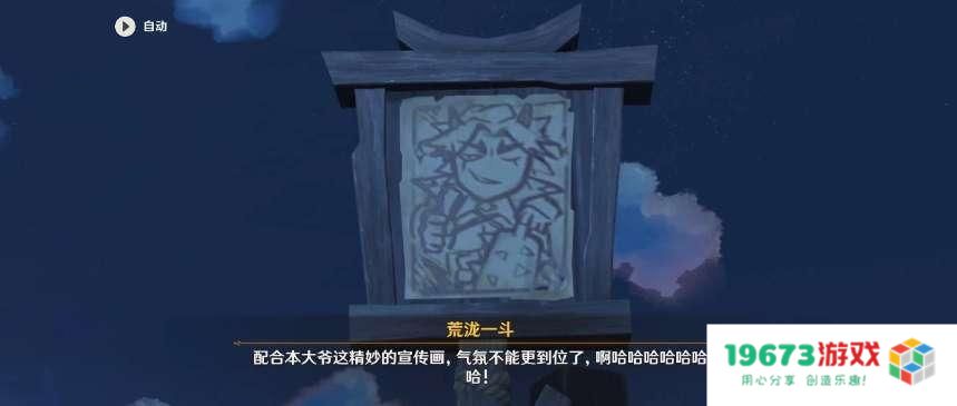 把角色爱好做成版本活动？原神斗虫新活动上线，沉浸式体验一斗的快乐