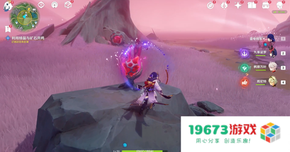 原神心与月蓝色的思念任务：探索月光下的心灵奇境之旅