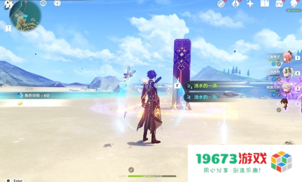 原神4.0湖畔的尼尼安涅成就怎么解锁：带你畅游神秘湖泊，解码遗迹之谜！