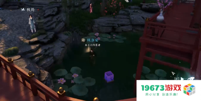 逆水寒手游笛中情怎么做：掌握技巧之路，体验满满乐趣!