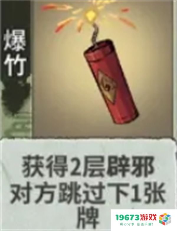 弈仙牌渊谷秘境难度15通关攻略