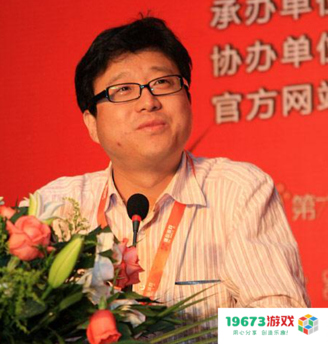 丁磊18年前提到的话题仍在延续？复盘网易游戏产业年会的“历史”