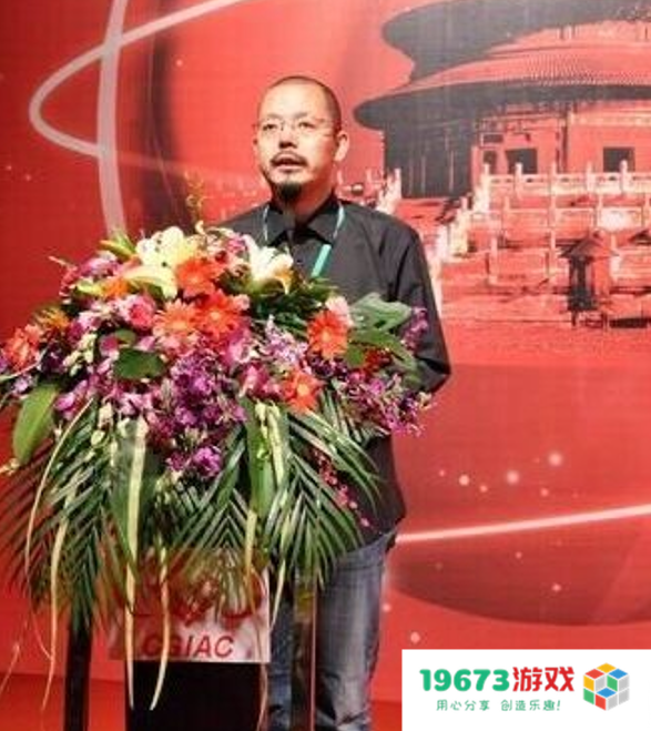 丁磊18年前提到的话题仍在延续？复盘网易游戏产业年会的“历史”