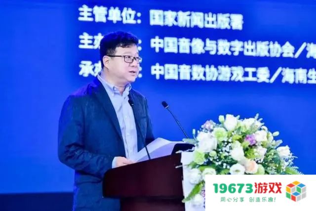 丁磊18年前提到的话题仍在延续？复盘网易游戏产业年会的“历史”