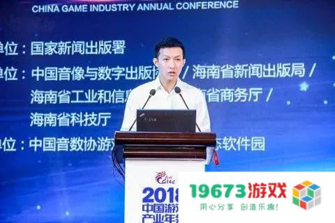 丁磊18年前提到的话题仍在延续？复盘网易游戏产业年会的“历史”