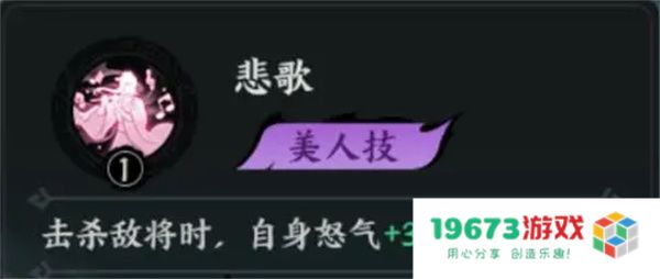 百战群英南蛮王孟获玩法搭配推荐