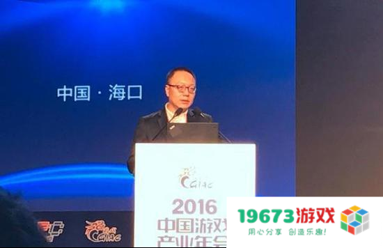 完美世界10年游戏产业年会回顾：萧泓参与次数最多，累计8次