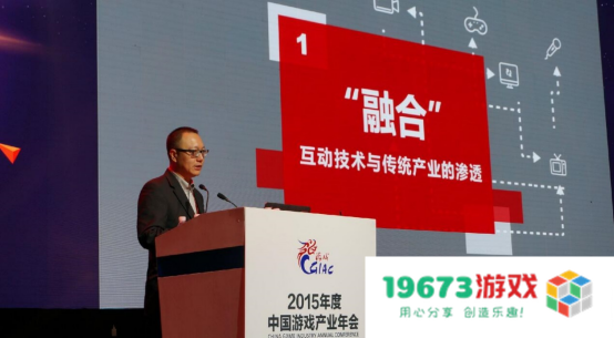 完美世界10年游戏产业年会回顾：萧泓参与次数最多，累计8次