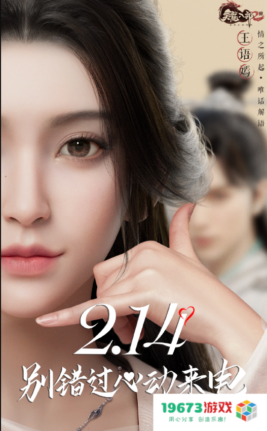 在游戏中结婚还要收彩礼？知名网游爆发争议：组CP先刷百万礼物