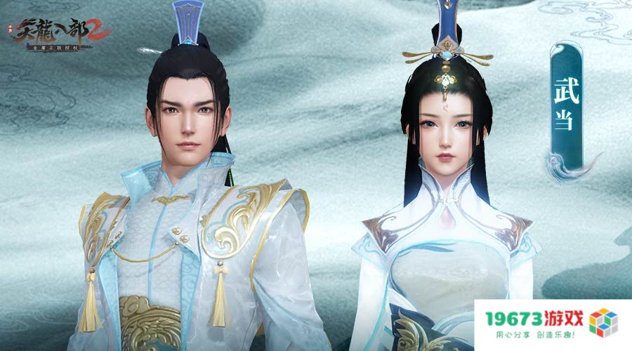 在游戏中结婚还要收彩礼？知名网游爆发争议：组CP先刷百万礼物