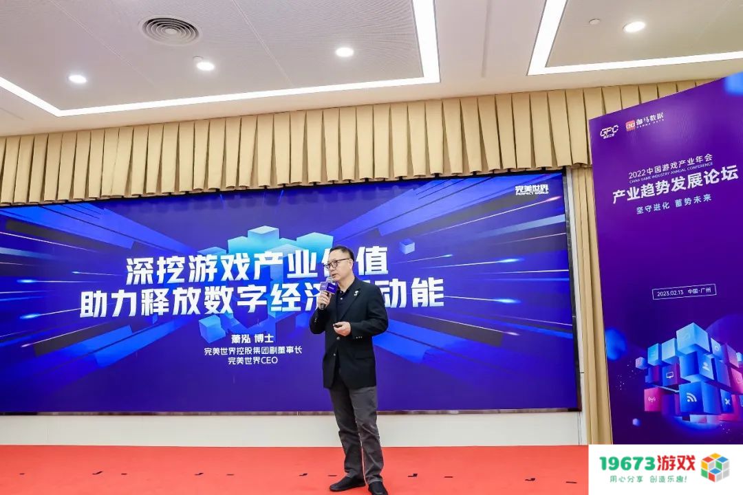 ChatGPT能为游戏带来哪些机会？不了解这些趋势可能错过了好几个亿