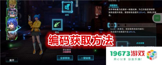 矩阵临界失控边缘编码怎么获取,编码获得方法：深度解析与实用技巧！