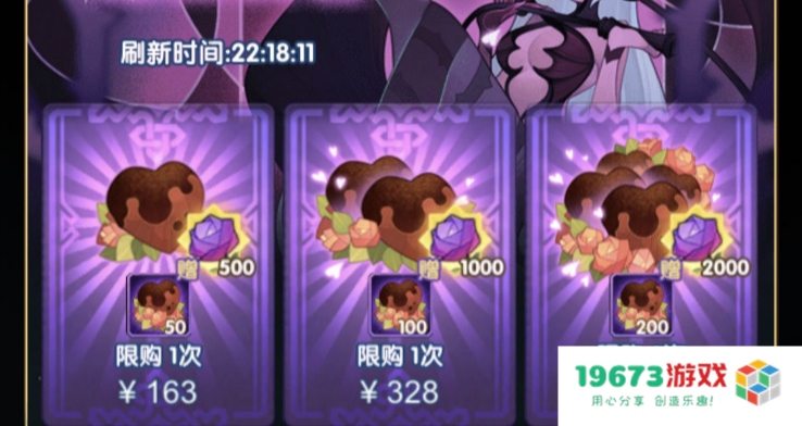 游戏情人节似乎变得越来越奢华？时装售价惊人，活动成本令人咋舌