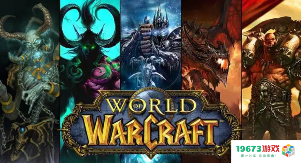 魔兽世界国服有人接盘了？网传代理商确定，最晚在3月开服