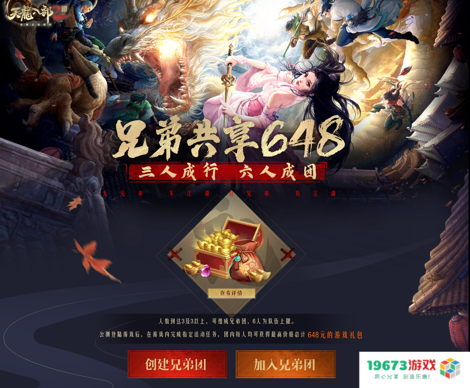 魔兽世界国服有人接盘了？网传代理商确定，最晚在3月开服