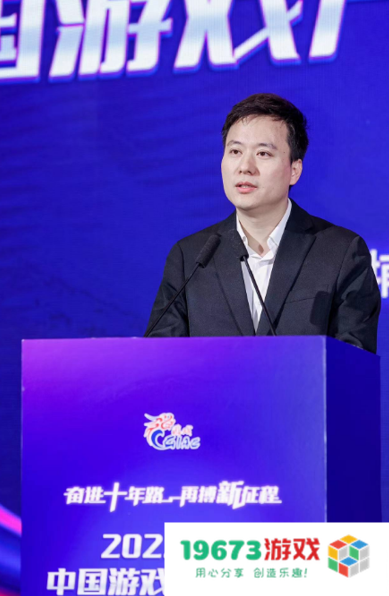 奋进十年路 再搏新征程 2022年度中国游戏产业年会圆满举办