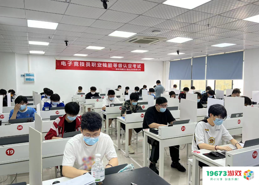 第二批电子竞技员成绩公布，128位王者荣耀选手“持证上岗”