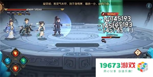 长生天机降世主线任务十通关攻略