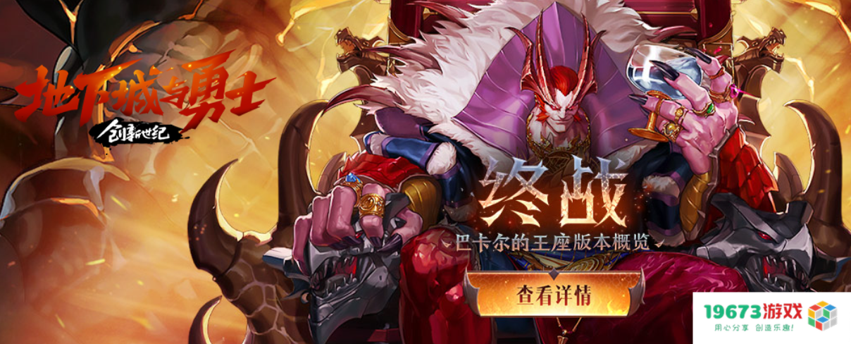 DNF改名创新世纪，搬砖党大面积撤退？玩家：1天才赚2块5