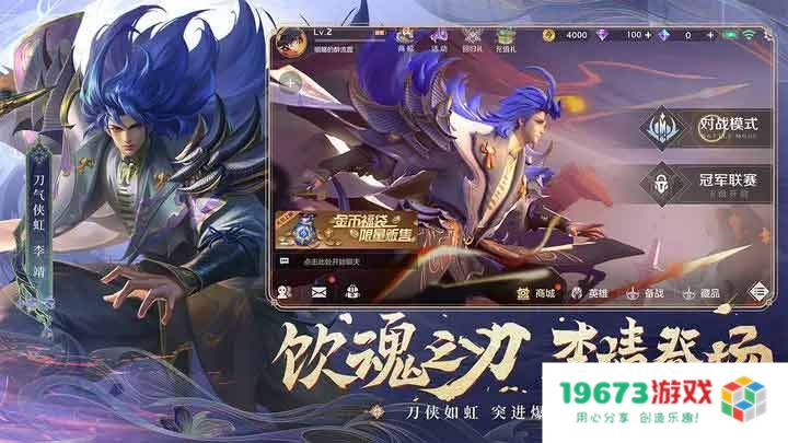 曙光英雄怎么退款?：畅游游戏世界的你，还能轻松退款吗？