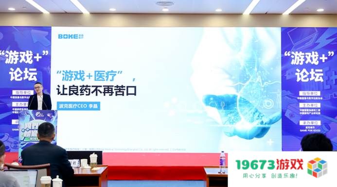 商业价值3000亿+，游戏产业年会上这一数据背后的“机遇”