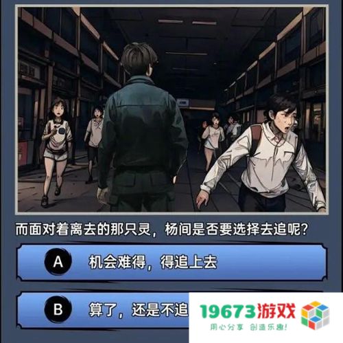 神秘复苏第二章过关方法,第二章攻略详解：大揭秘你的胜利之路！全攻略解析