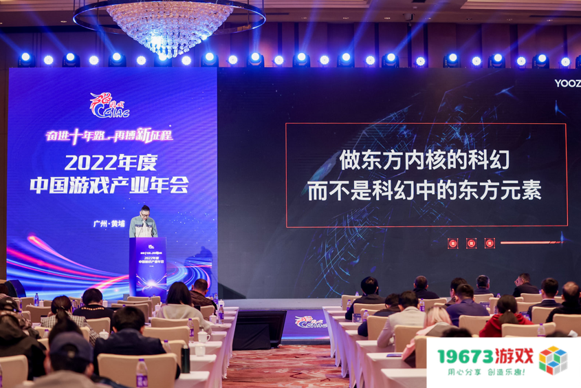 游族网络CEO陈芳：在虚拟宇宙与星辰大海之间