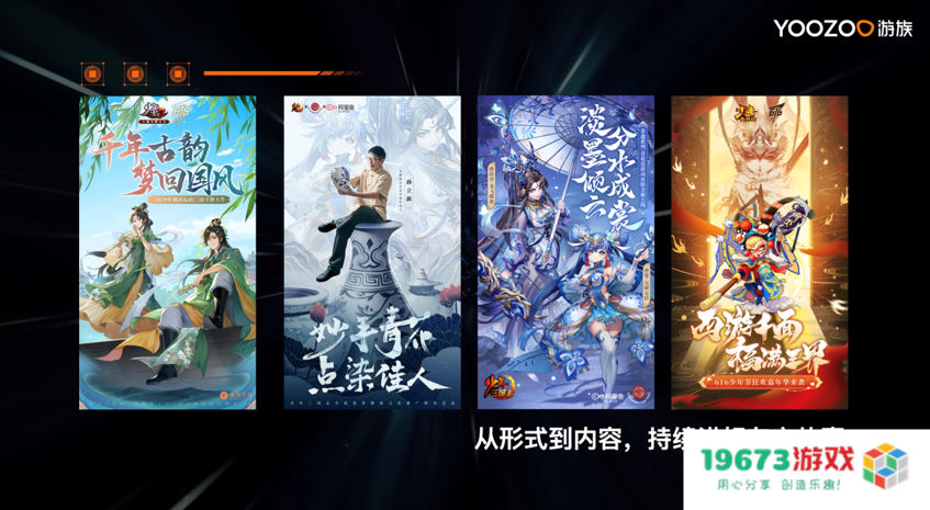 游族网络CEO陈芳：在虚拟宇宙与星辰大海之间