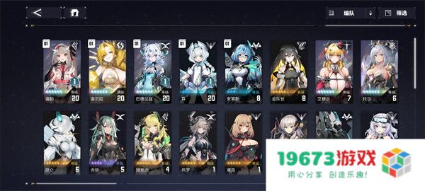 交错战线二周年自选卡选择推荐