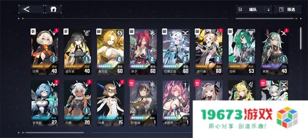 交错战线二周年自选卡选择推荐