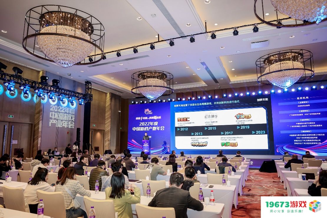 创梦天地关嵩：洞察存量用户潜在需求 开拓企业发展新动力