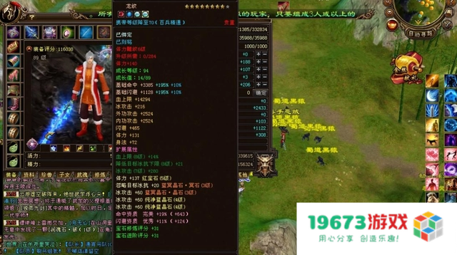 自己写都没这么强！网游玩家打出极品装备，开价3W被土豪秒抢