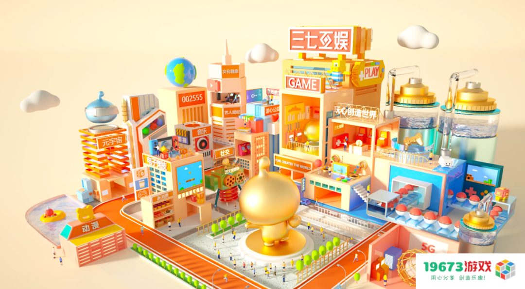 2023年，什么样的游戏公司更能吸引人才？