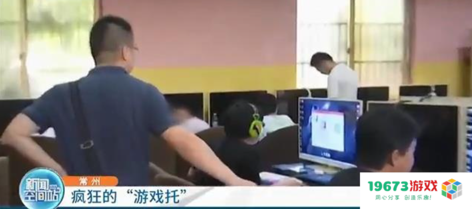 “游戏托”究竟有多令人厌恶？玩家投入数十万元却被吊打，游戏排名始终不敌托管者