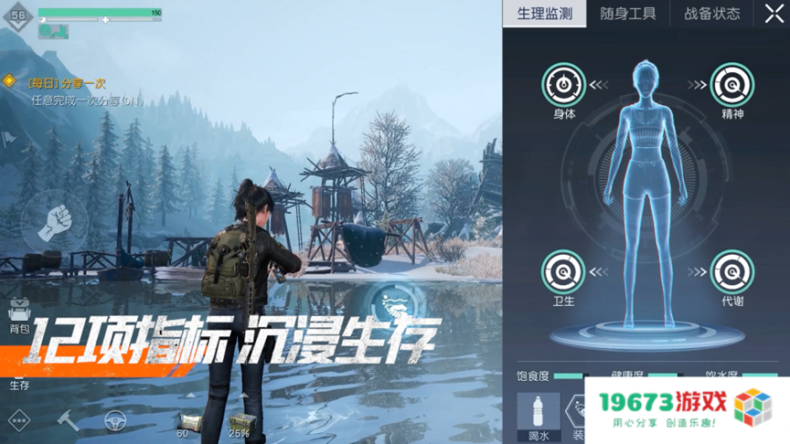 腾讯光子2023首款大作，《黎明觉醒：生机》正在打造开放世界生存方式的无限可能