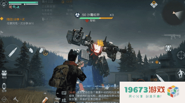 腾讯光子2023首款大作，《黎明觉醒：生机》正在打造开放世界生存方式的无限可能