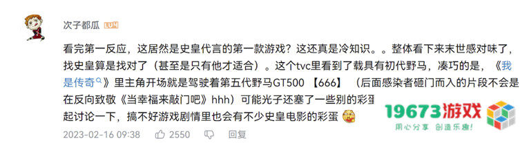 腾讯光子2023首款大作，《黎明觉醒：生机》正在打造开放世界生存方式的无限可能