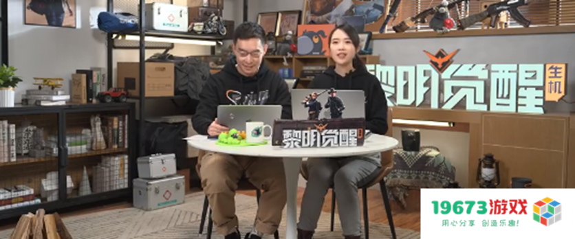 腾讯光子2023首款大作，《黎明觉醒：生机》正在打造开放世界生存方式的无限可能