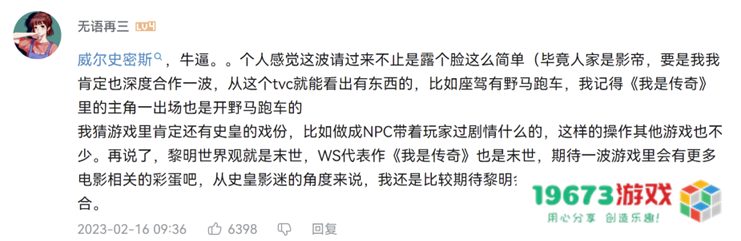 腾讯光子2023首款大作，《黎明觉醒：生机》正在打造开放世界生存方式的无限可能