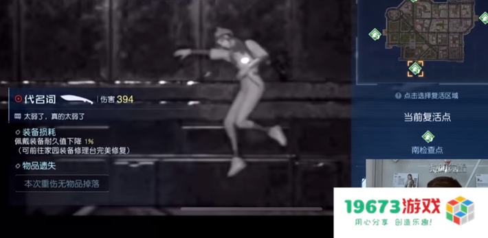 腾讯光子2023首款大作，《黎明觉醒：生机》正在打造开放世界生存方式的无限可能