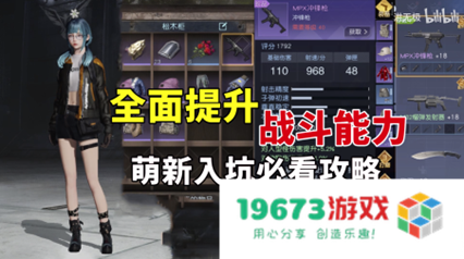 腾讯光子2023首款大作，《黎明觉醒：生机》正在打造开放世界生存方式的无限可能