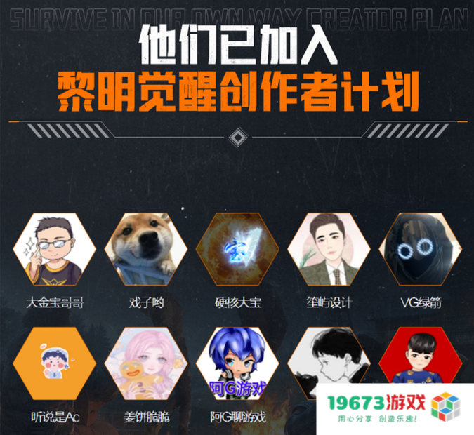 腾讯光子2023首款大作，《黎明觉醒：生机》正在打造开放世界生存方式的无限可能